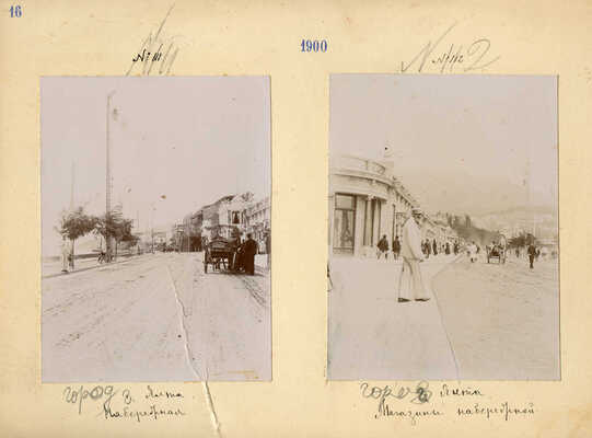 Старинный альбом с фотографиями. Париж, Марсель, Севастополь, Ялта, Гурзуф. Нач. XX в.